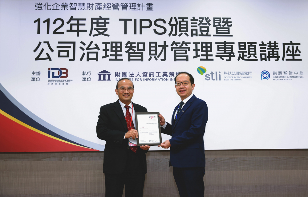 LEYU�پW(w��ng)�Ը��|������얹���I(y��)���L�ڸ��������s�@�_����(j��ng)�������I(y��)��&ldquo;TIPS �_���ǻ�ؔ�a(ch��n)�����ƶ�&rdquo;AA����C (�����_����(j��ng)�������I(y��)�־��L�B�\�ģ�����LEYU�پW(w��ng)��늼��g�L��Ψ��)