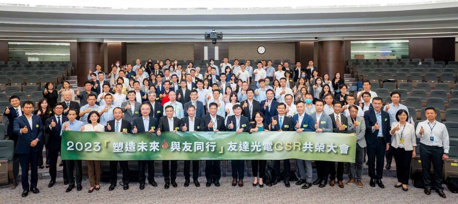 ���_(d��)2023 CSR���s����y�ֹ���(y��ng)�ⷰ��R���p�ܣ�һ���h(hu��n)�����m(x��)Ŭ��