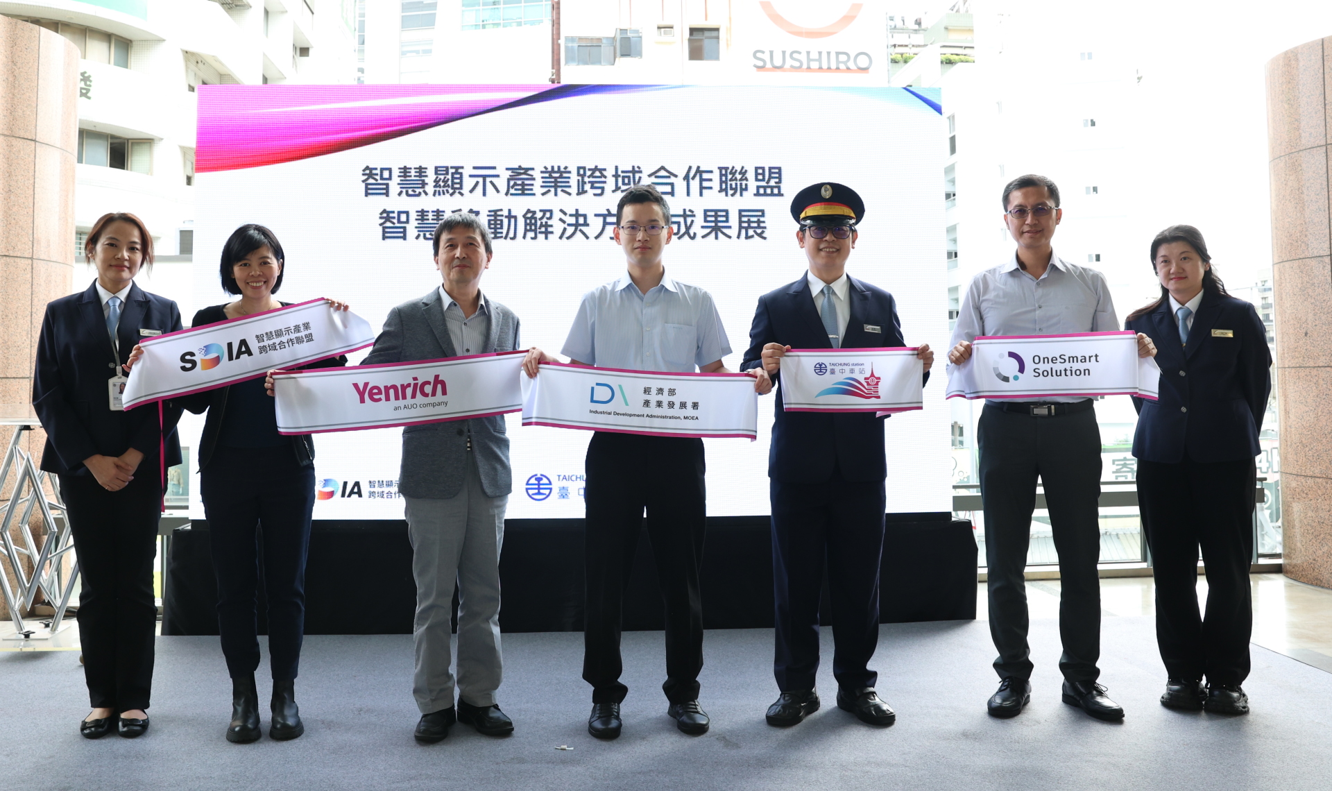 Ԫ�S�¿Ƽ���_�л�܇վ�e���ǻ��@ʾ�ɹ�չ��չ�F�����@ʾ�Ƽ������ǻ��\ݔ���w򞣨�D����һ�ǻ��@ʾ�a�I���������SDIA����퍽�����Ԫ�S�¿Ƽ����fӛ���������������a�I�lչ�������ż�ʿ���_�F��˾�_�л�܇վ���ӂ�վ�L����һ���ܹɷ����޹�˾���P�̽�����