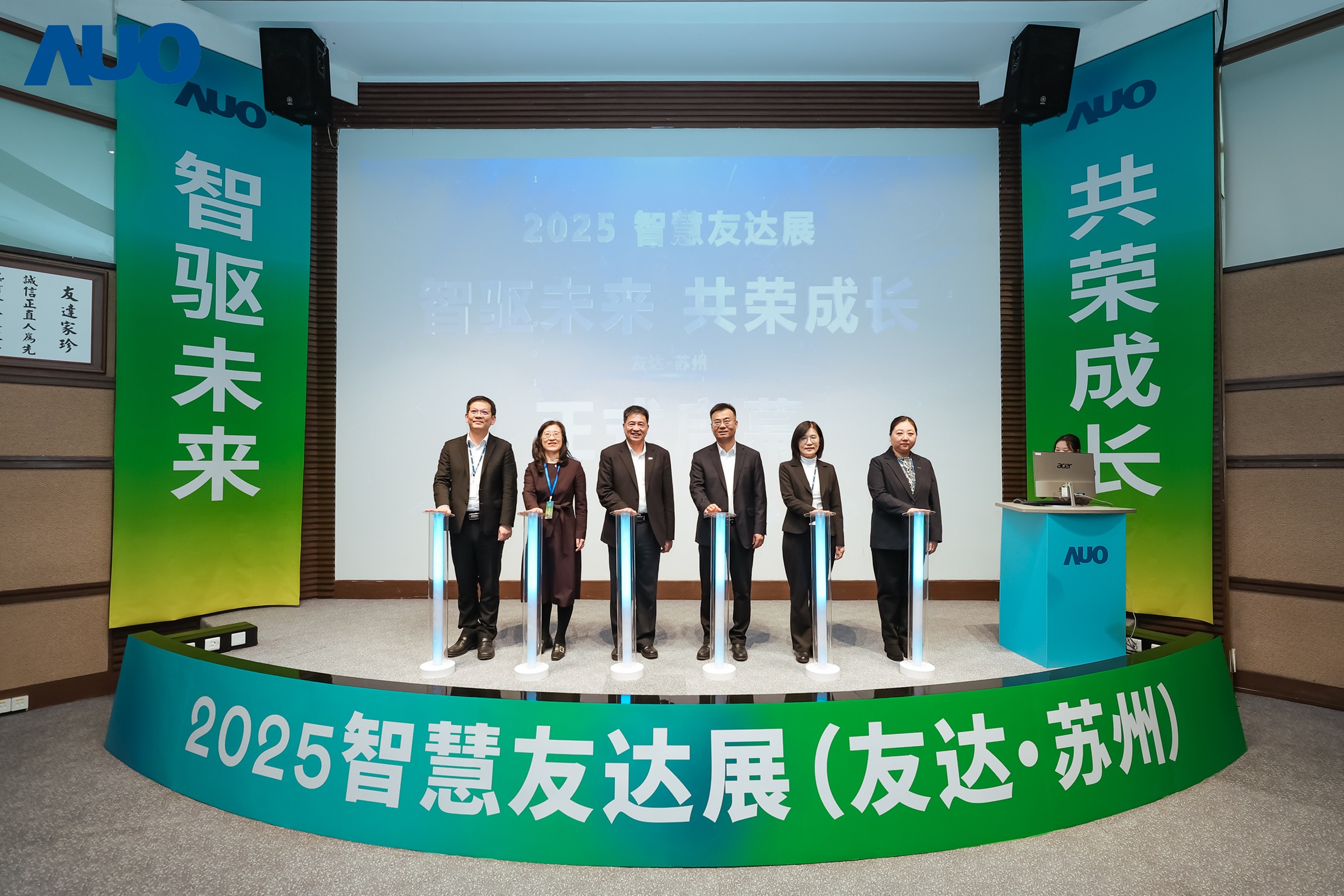 LEYU�پW�K���e�k&rdquo;2025 �ǻ�LEYU�پWչ&rdquo;�����˹����ܞ����������չʾ���������������Gɫ�D�ͼ��a�I��������Ҫ�ɹ������ծa�Iδ���D��