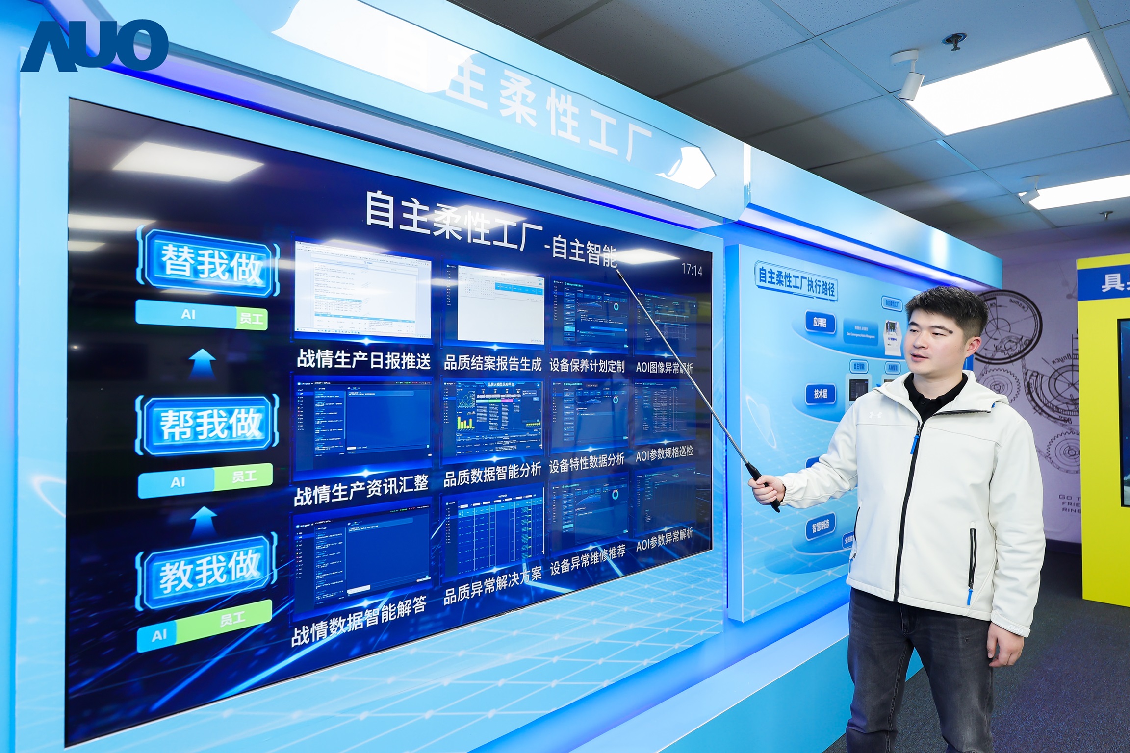 LEYU�پW�K��չʾ&rdquo;�����w&rdquo;�ڹ��I��������ȑ������c&rdquo;��������&rdquo;�����a�����Ą���������ȫ���������a�c��������������ȫ�·���������wϵ�����������������S