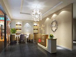 成都專業(yè)商鋪裝修的主頁 zcool