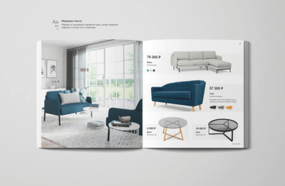 國外家具產(chǎn)品畫冊(cè)設(shè)計(jì)