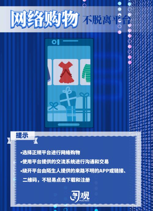 國家網(wǎng)絡安全宣傳周｜關(guān)乎個人信息安全，這些知識你要知道
